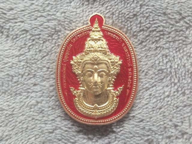 เหรียญท้าวเวสสุวรรณ รุ่น เทวะคู่บารมี หลวงพ่อพัฒน์ ปุญญกาโม วัดห้วยด้วน ปี 2565