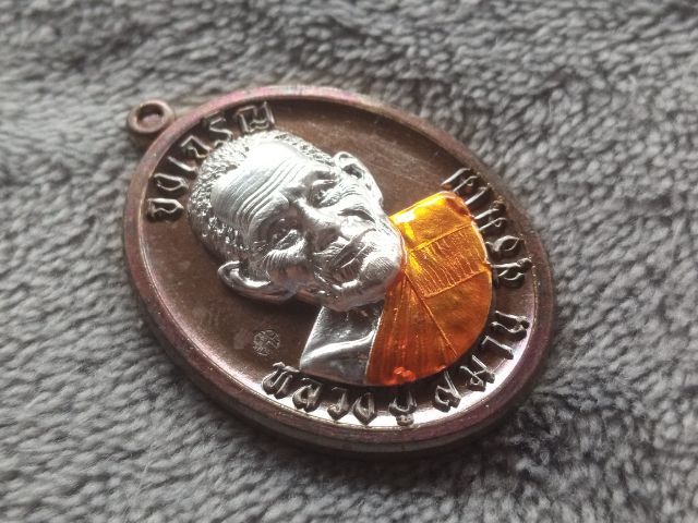 เหรียญหลวงปู่สมาน สุธัมโม ที่พักสงฆ์เขายางหัก จ. ราชบุรี  ปี 2566 (รุ่นจงเจริญ) รูปที่ 4