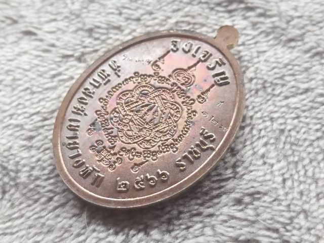 เหรียญหลวงปู่สมาน สุธัมโม ที่พักสงฆ์เขายางหัก จ. ราชบุรี  ปี 2566 (รุ่นจงเจริญ) รูปที่ 7