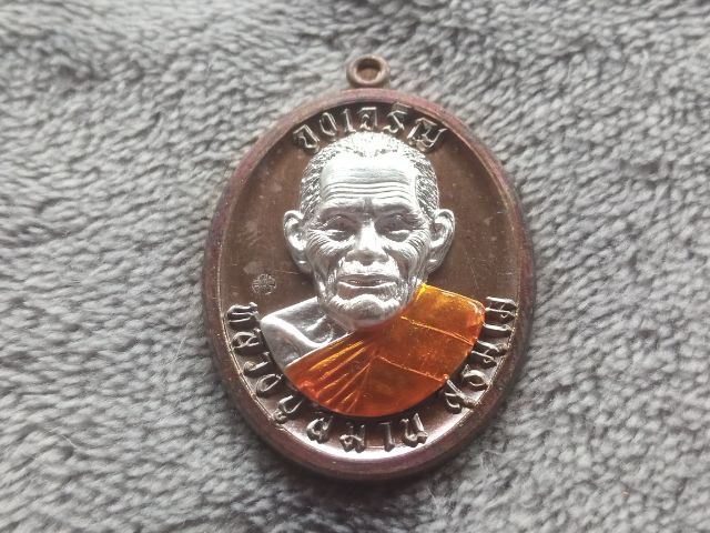 เหรียญหลวงปู่สมาน สุธัมโม ที่พักสงฆ์เขายางหัก จ. ราชบุรี  ปี 2566 (รุ่นจงเจริญ) รูปที่ 2