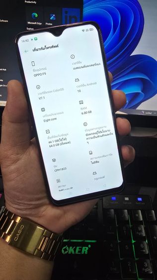 OPPO f9 รูปที่ 4