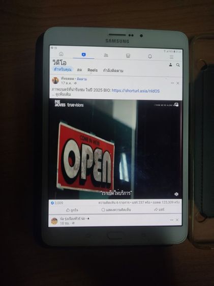 ขายแท๊บเล็ต ซัมซุง Galaxy Tab s2 ใส่ซิมได้ รูปที่ 7