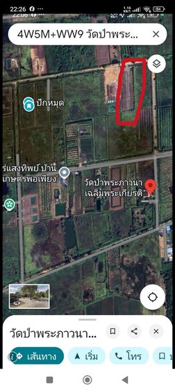 ขายที่ดินเปล่า 5 ไร่ 2 งาน 35 ตารางวา รูปที่ 2