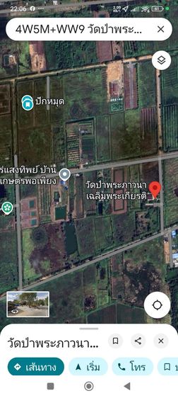 ขายที่ดินเปล่า 5 ไร่ 2 งาน 35 ตารางวา