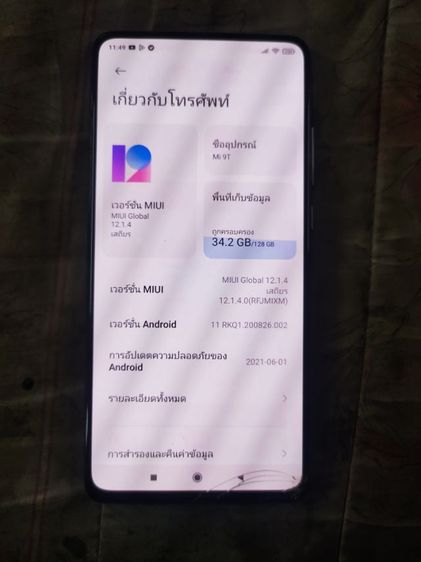 Xaiomi Mi9Tจอแท้แอนดรอย11แรม6รอม128 ลื่นๆ รูปที่ 6