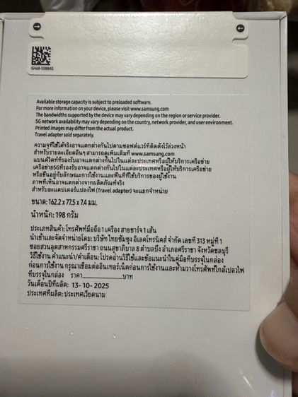 Samsung galaxy A56 5g 128 gb สีเขียวมินต์ ใหม่ไม่แกะกล่อง รูปที่ 5