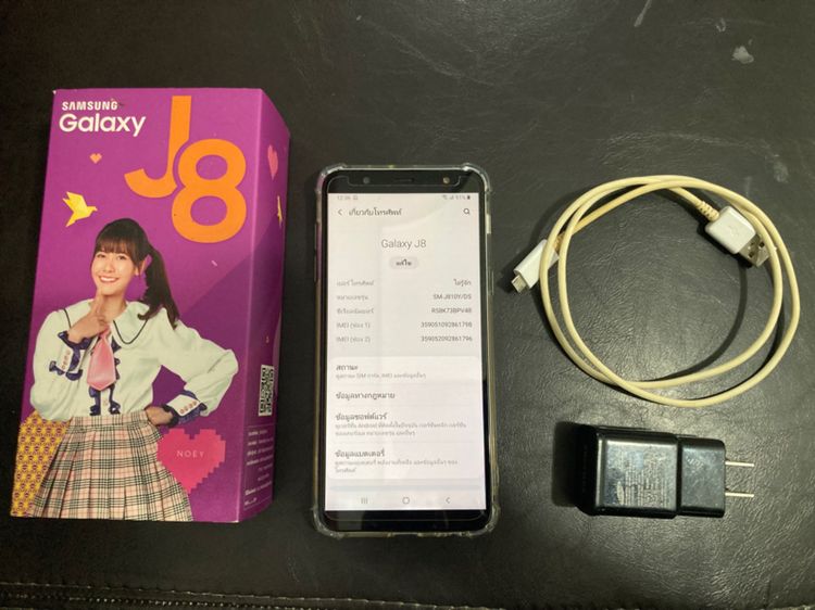 Samsung j8
