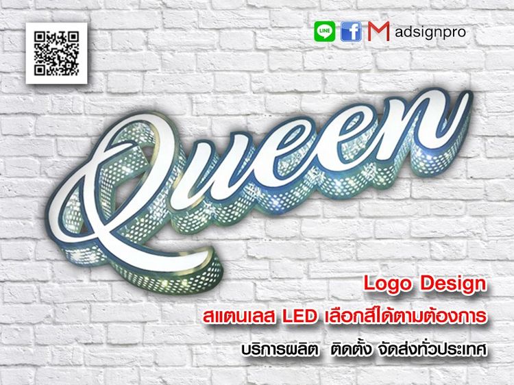 อักษรสแตนเลส บริษัท รีโนเวทอาคาร รูปที่ 6