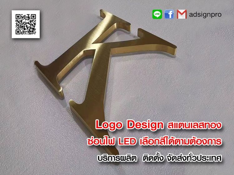 อักษรสแตนเลส บริษัท รีโนเวทอาคาร รูปที่ 7