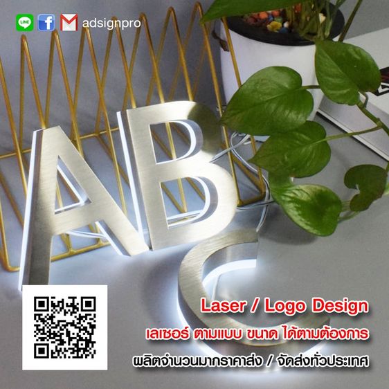 อักษรสแตนเลส บริษัท รีโนเวทอาคาร รูปที่ 3