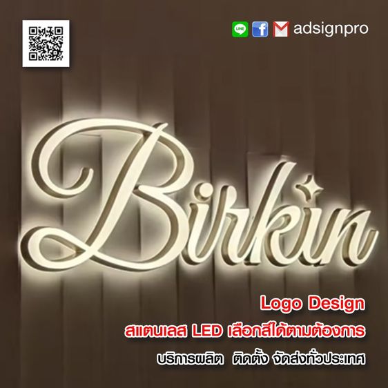  รีโนเวทตกแต่ง สแตนเลส รูปที่ 9