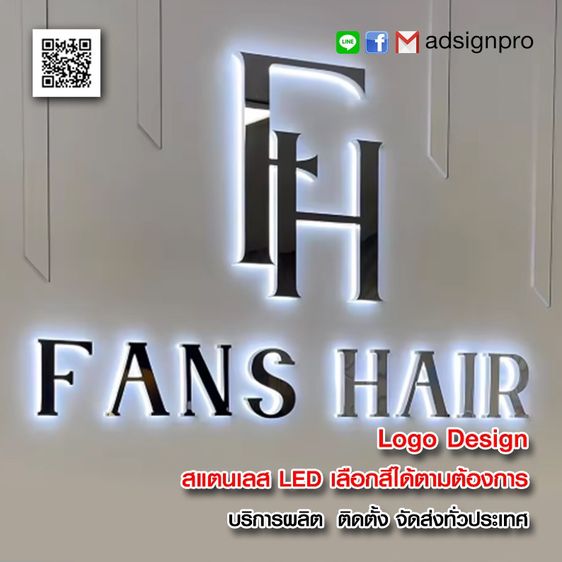 Logo บริษัท ออกแบบป้ายฟาร์ม รูปที่ 4