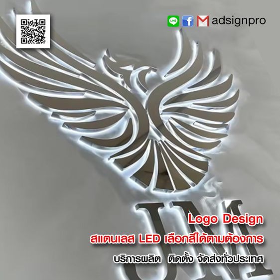 Logo บริษัท ออกแบบป้ายฟาร์ม รูปที่ 5