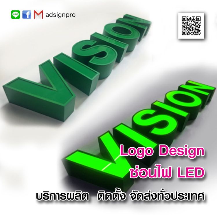 Logo บริษัท ออกแบบป้ายฟาร์ม รูปที่ 12