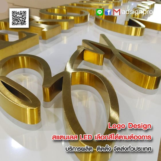 Logo บริษัท ออกแบบป้ายฟาร์ม รูปที่ 3