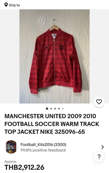 1999.฿ Sale ไนกี้🏃 ⚽ MANU 2009 รูปที่ 18