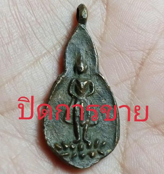 เหรียญหลวงพ่อโอภาสี รูปที่ 3