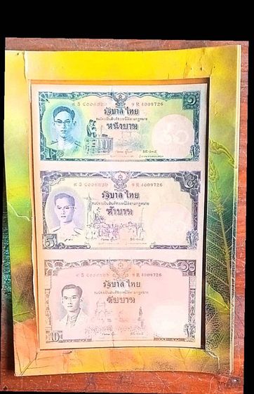ชุดรวมธนบัตรเก่า3แบบที่น่าสะสม รูปที่ 3
