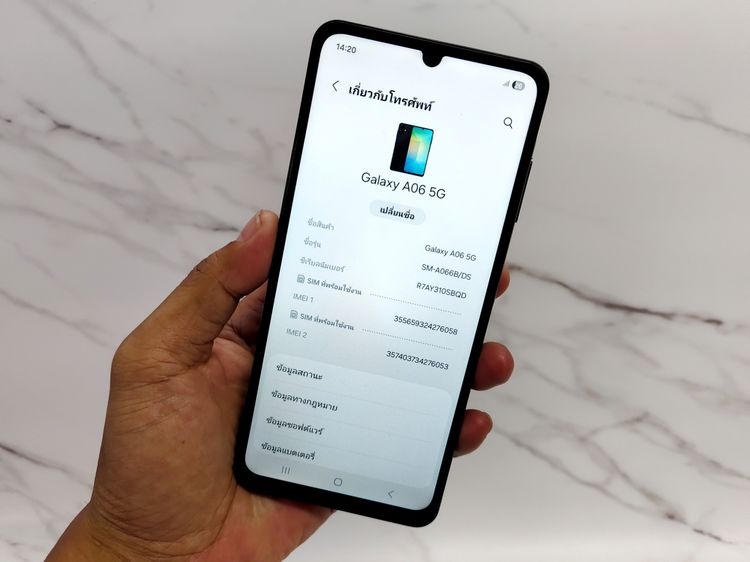 ขาย Samsung A06 5G สีดำ มือสอง  รูปที่ 3