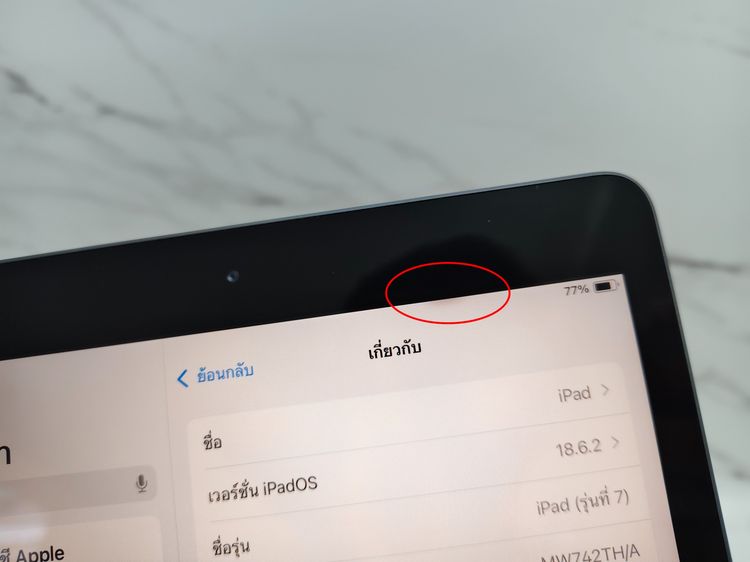 ขาย iPad Gen 7 wifi 32GB สีดำ มือสอง รูปที่ 3