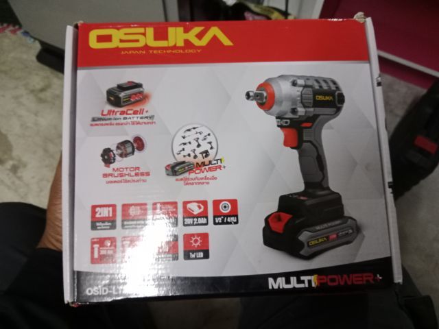 บล็อกไฟฟ้า รูปที่ 2