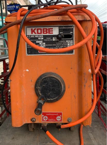 ตู้เชื่อม Kobe ARC WELDER