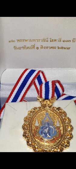 เหรียญไทย เหรียญเก่า