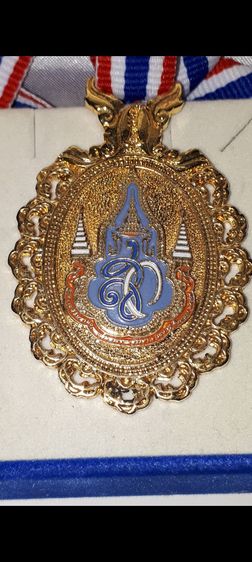 เหรียญเก่า รูปที่ 2