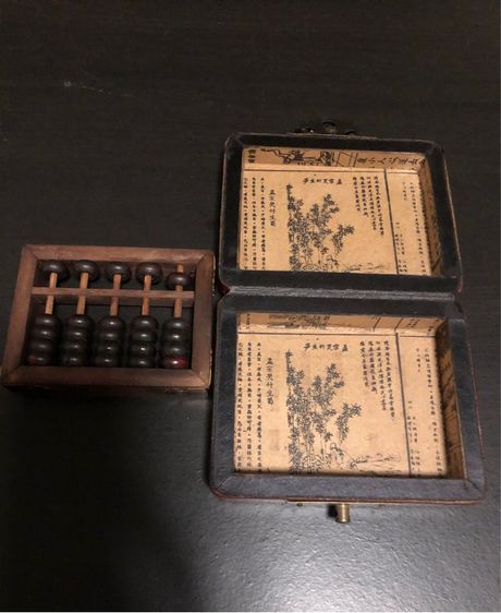 ลูกคิดจีนโบราณ รูปที่ 2