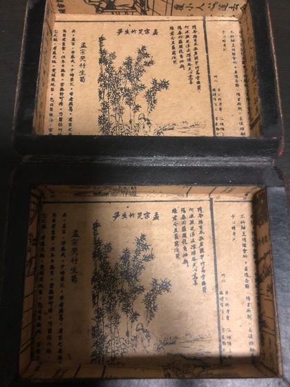 ลูกคิดจีนโบราณ รูปที่ 3