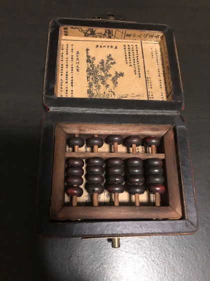 ลูกคิดจีนโบราณ