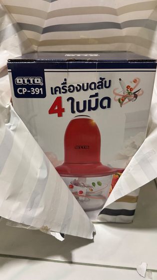 เครื่องบดสับ OTTO CP-391 รูปที่ 2