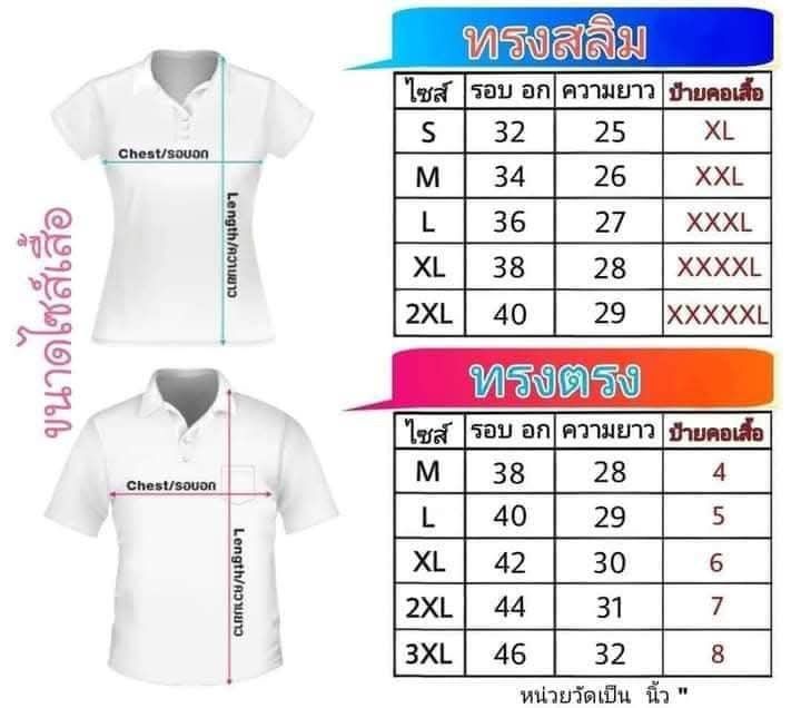 เสื้อยืดโปโลมึกระเป๋าของใหม่ รูปที่ 4