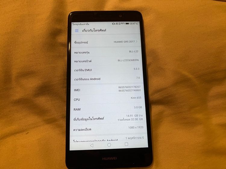 Huawei GR5 2017 32GB สภาพใหม่  ไม่มีลอยตก