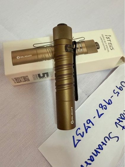 ไฟฉาย Olight I5T eos (สีทราย)