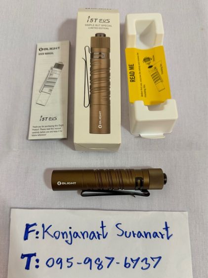 ไฟฉาย Olight I5T eos (สีทราย) รูปที่ 2