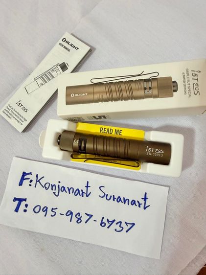 ไฟฉาย Olight I5T eos (สีทราย) รูปที่ 13
