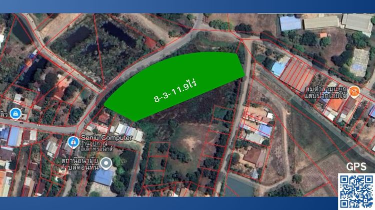 ขอนแก่น ที่ดินเปล่าตัวเมืองขอนแก่น
