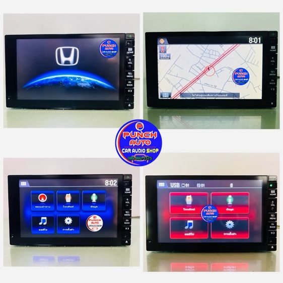 จอติดรถHONDA CRV G4 Navi(เครื่องศูนย์แท้)