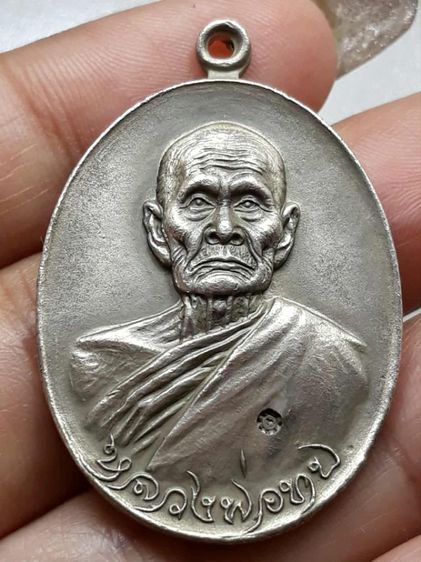 เหรียญหลวงพ่อทบ ปี 2518