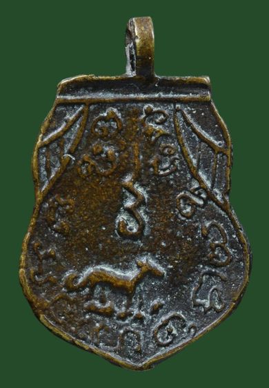 เหรียญหล่อพระชินราชวัดเขาตะเครา รูปที่ 2