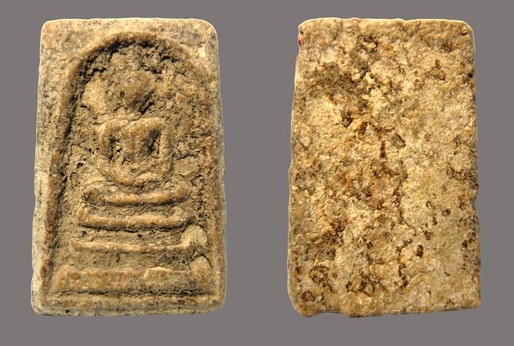 พระสมเด็จวัดระฆัง  AA0012345 รูปที่ 7