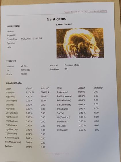 เหรียญหน้าวัว ลพ.เงิน วัดดอนยายหอม รูปที่ 11