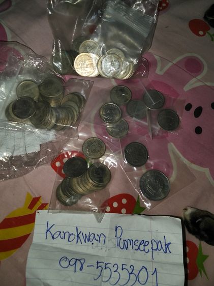 เหรียญไทย เหรียญเก่าสะสม ขายเหมาๆจ้าาา
