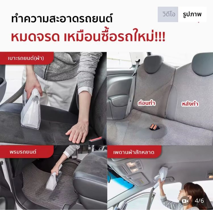 IRIS OHYAMA เครื่องทำความสะอาดโซฟา รูปที่ 3