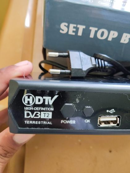 กล่องทีวี HDTV DVB T2