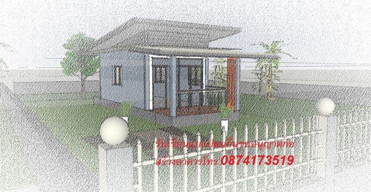 บริการรับเขียนแบบแปลฯ รูปที่ 5