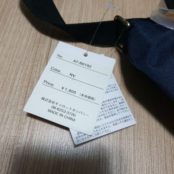 Anello รูปที่ 3