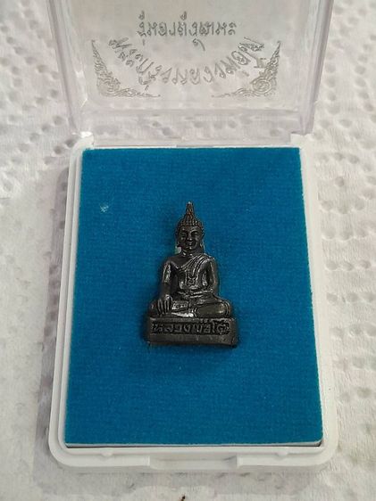 พระเครื่อง