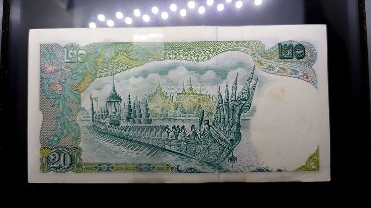 ธนบัตรยกแหนบ 100 ใบ เรียงเลข ธนบัตร 20 บาท แบบ 11 สมัยรัชกาลที่9 ปี2514 ไม่ผ่านใช้	 ธนบัตร 20 บาท แบบ 11 สมัยรัชกาลที่9 ปี2514 ธนบัตรยกแหนบ  รูปที่ 3